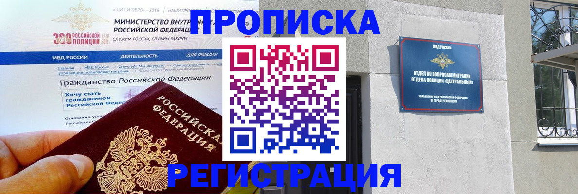 форма 3 в Дедовске